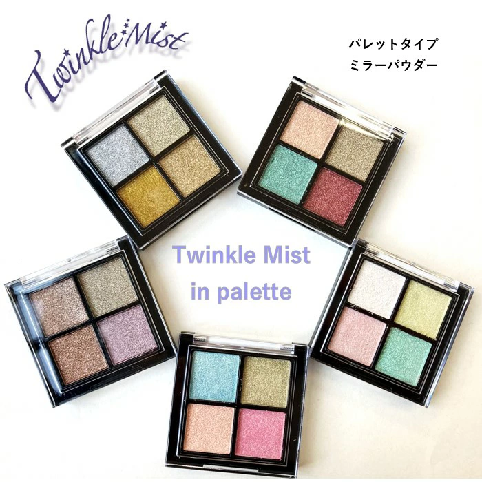 Twinkle Mist-in palette-