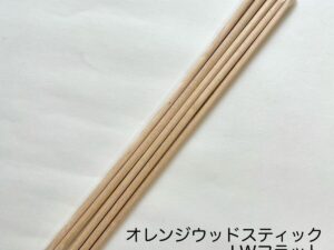 オレンジウッドスティック LWフラット