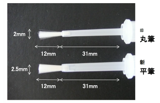 SK-15 ホワイトボトルの刷毛　仕様変更