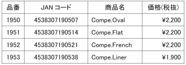 compeJAN