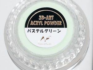 アクリルカラーパウダー パステルグリーン