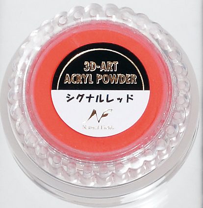 アクリルカラーパウダー シグナルレッド