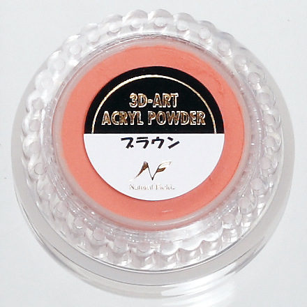 アクリルカラーパウダー ブラウン