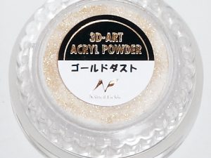 アクリルカラーパウダー ゴールドダスト