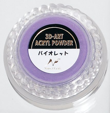 アクリルカラーパウダー バイオレット