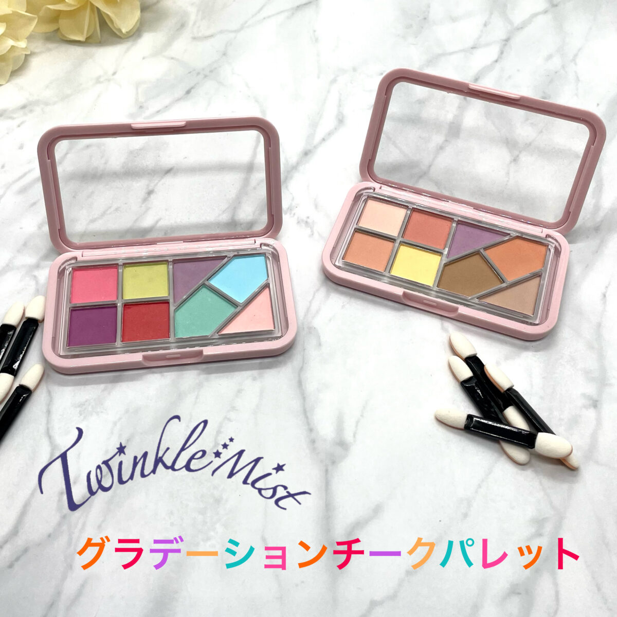 Twinkle Mist グラデーションチークパレット