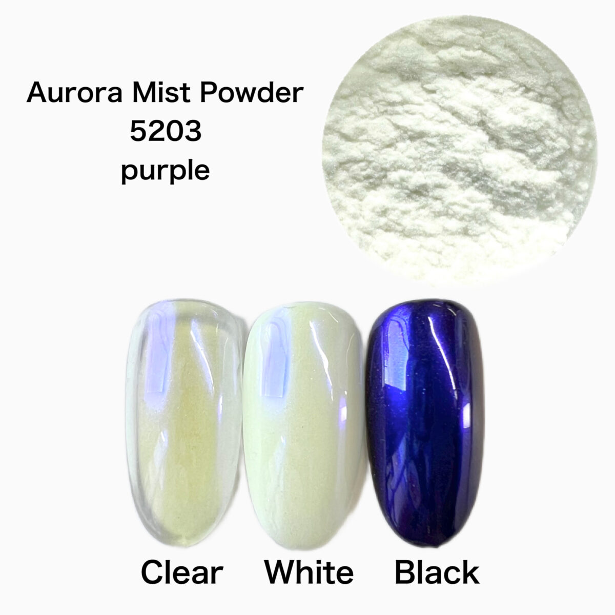 Aurora Mist Powder -Purple-