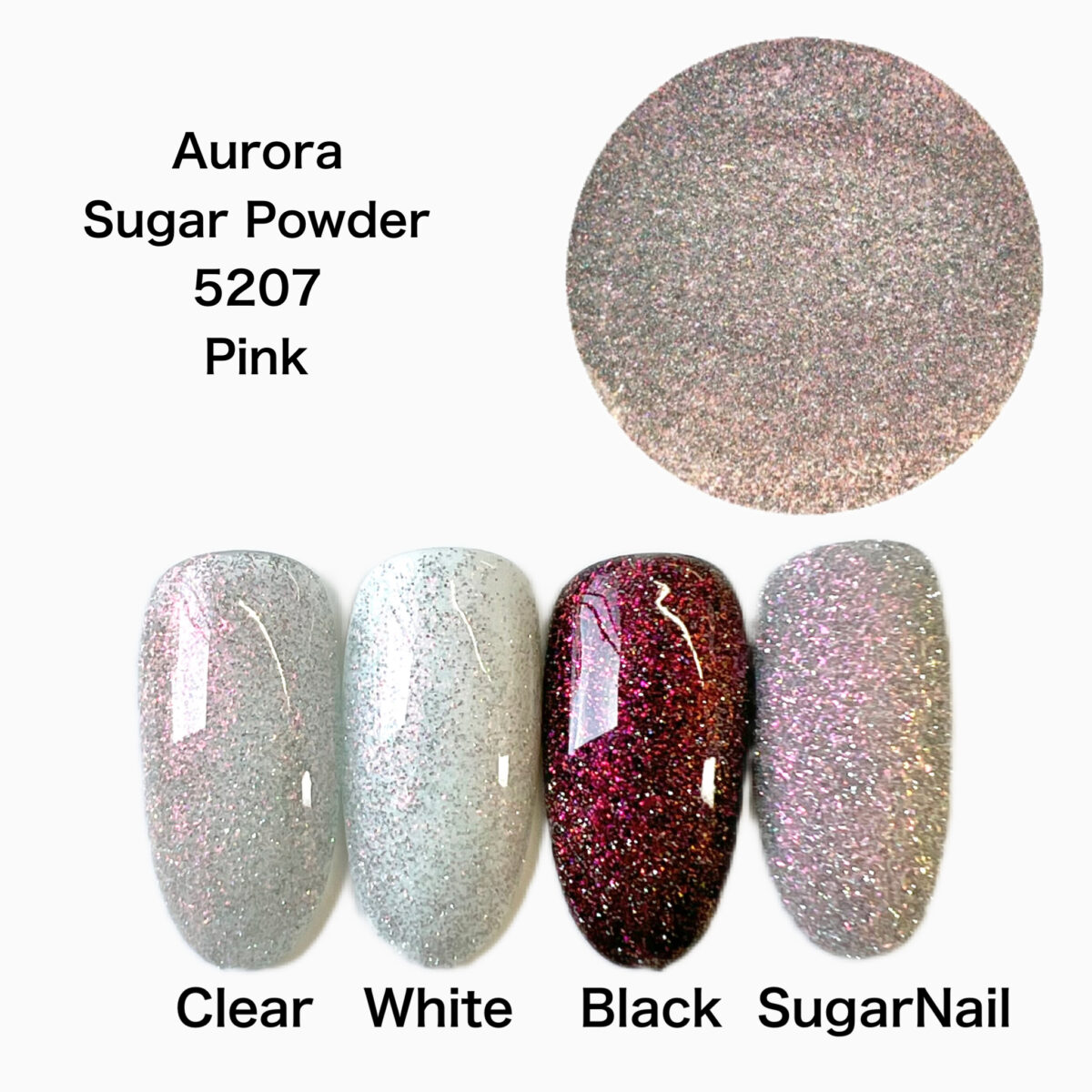 Aurora Sugar Powder -Pink-