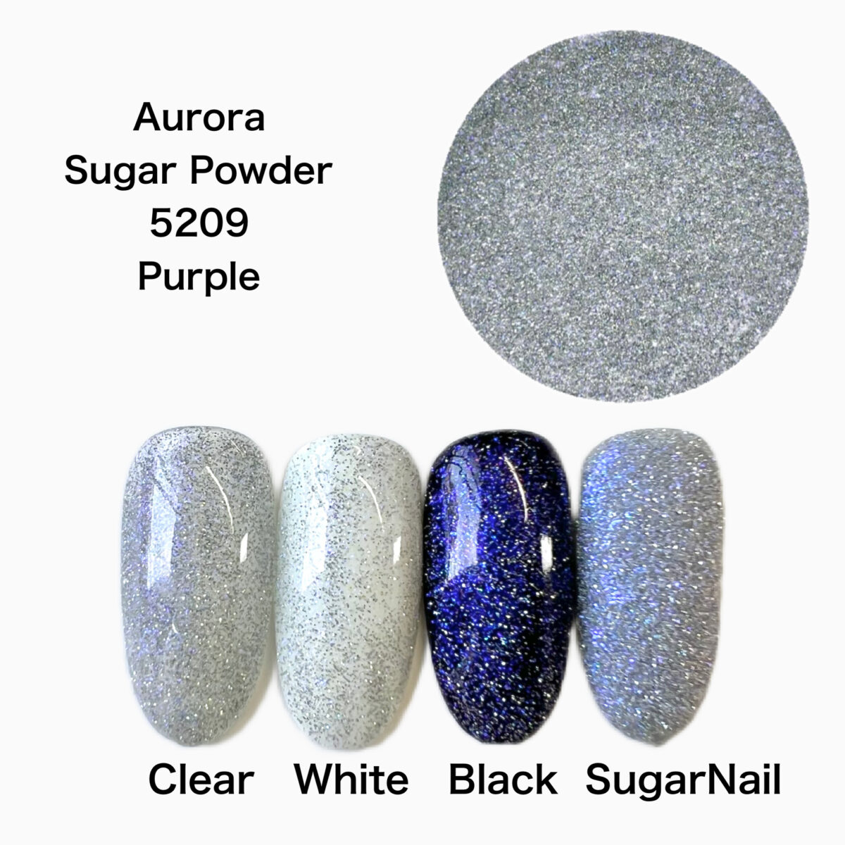 Aurora Sugar Powder -Purple-