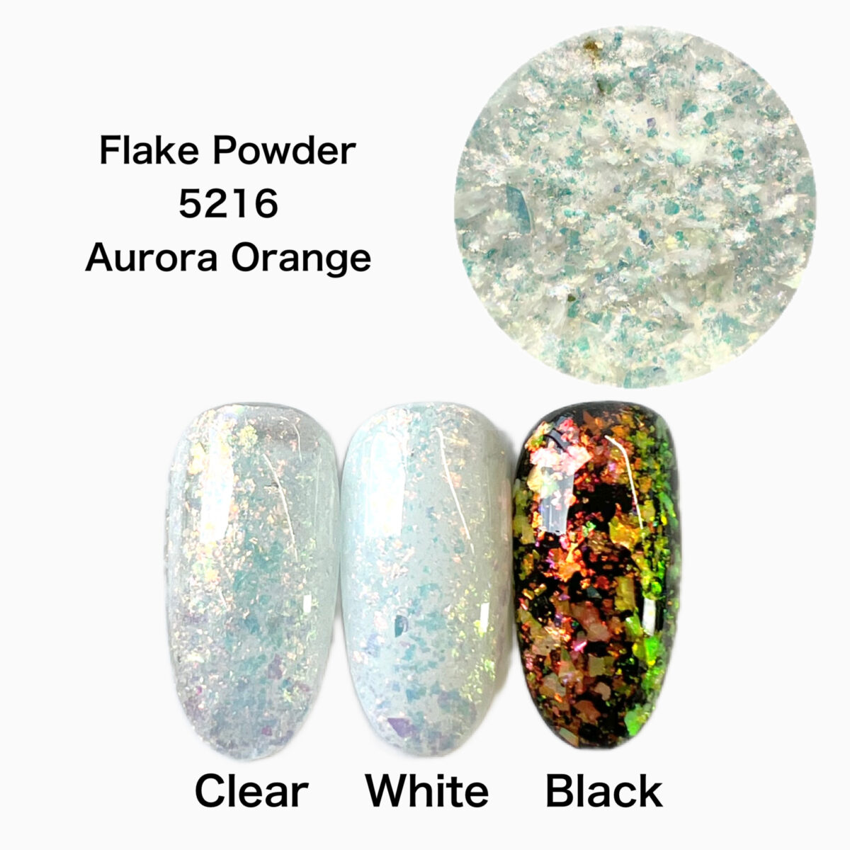 Flake Powder -Aurora Orange-