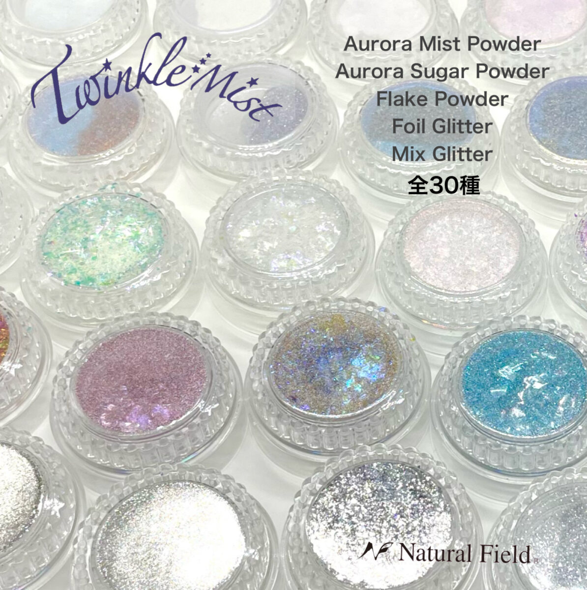 Twinkle Mist-Aurora Mist Powder-