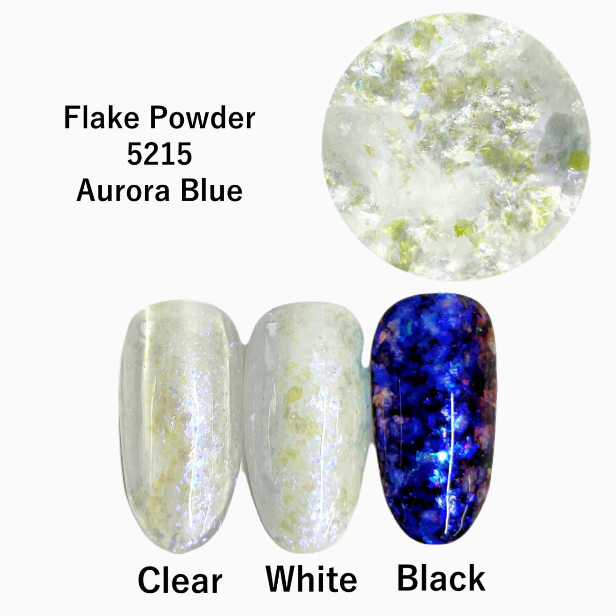 Flake Powder -Aurora Blue-