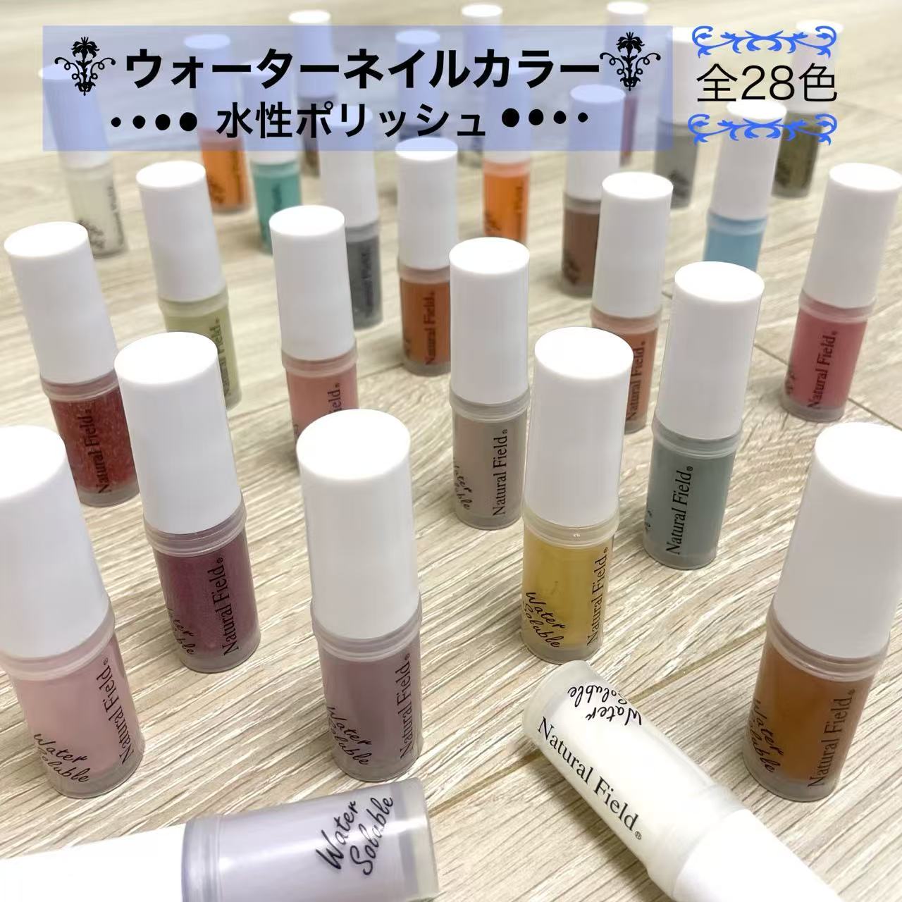 ウォーターネイルカラー(水性ポリッシュ)