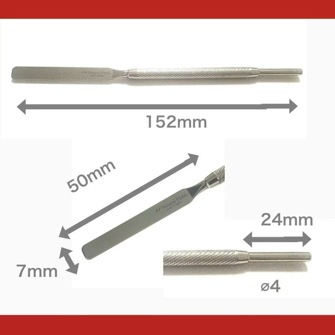 Ti Creator極　ネイルスパチュラ