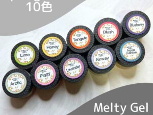 Melty Gel(メルティジェル)　カラージェル　数量限定カラー２０色