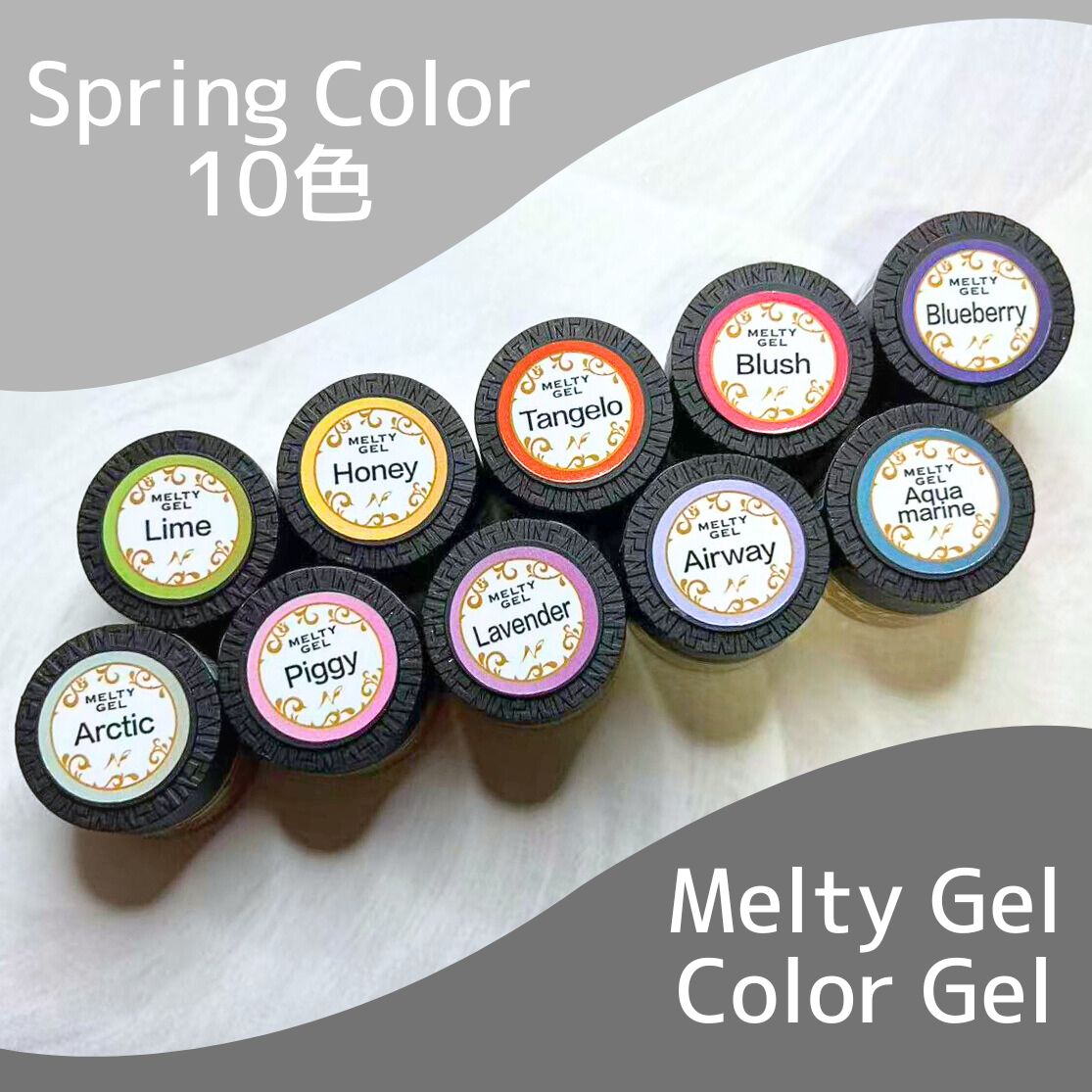 Melty Gel(メルティジェル) カラージェル 数量限定カラー20色