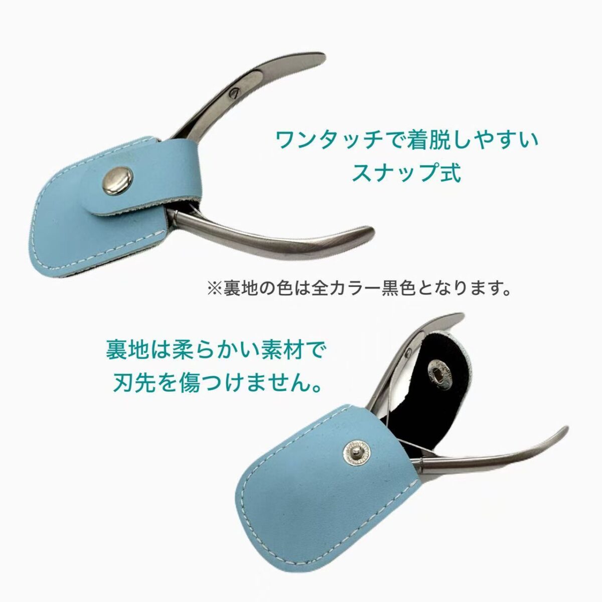ＮＦニッパーキャップ