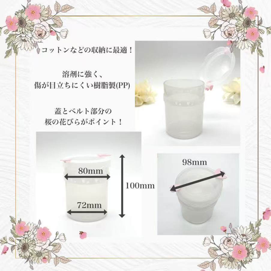 マルチポット桜 PP